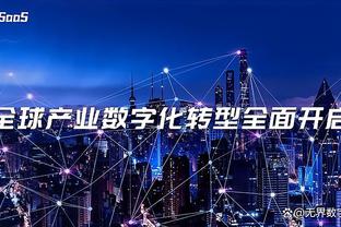 什么情况？罗马队长曼奇尼赛后和球迷互喷